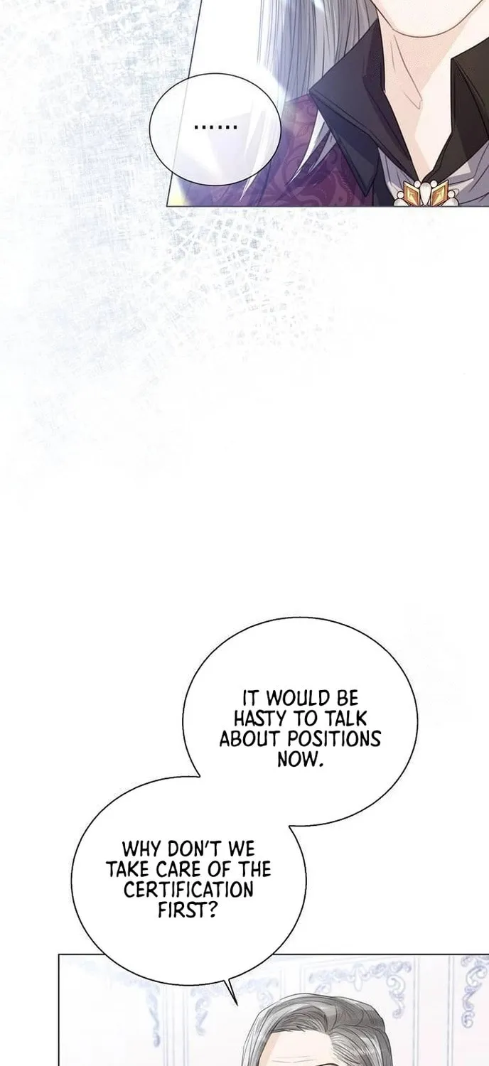 I Will Give Up the Position as the Empress Chapter 36 page 49 - 