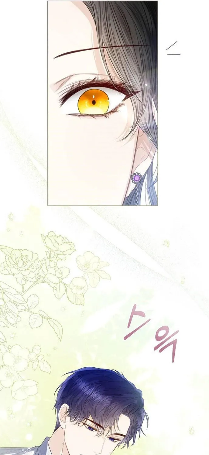I Will Give Up the Position as the Empress Chapter 36 page 88 - 