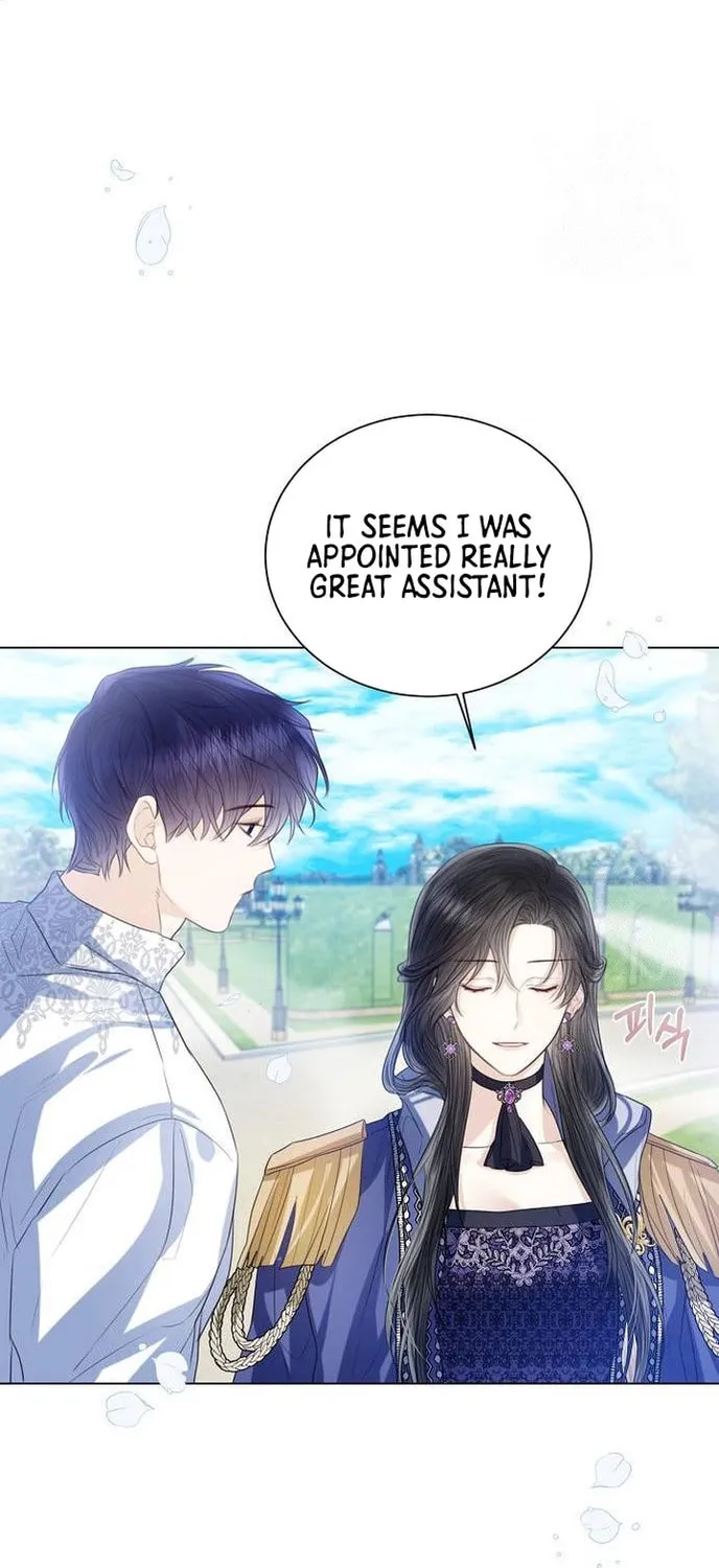 I Will Give Up the Position as the Empress Chapter 37 page 11 - 