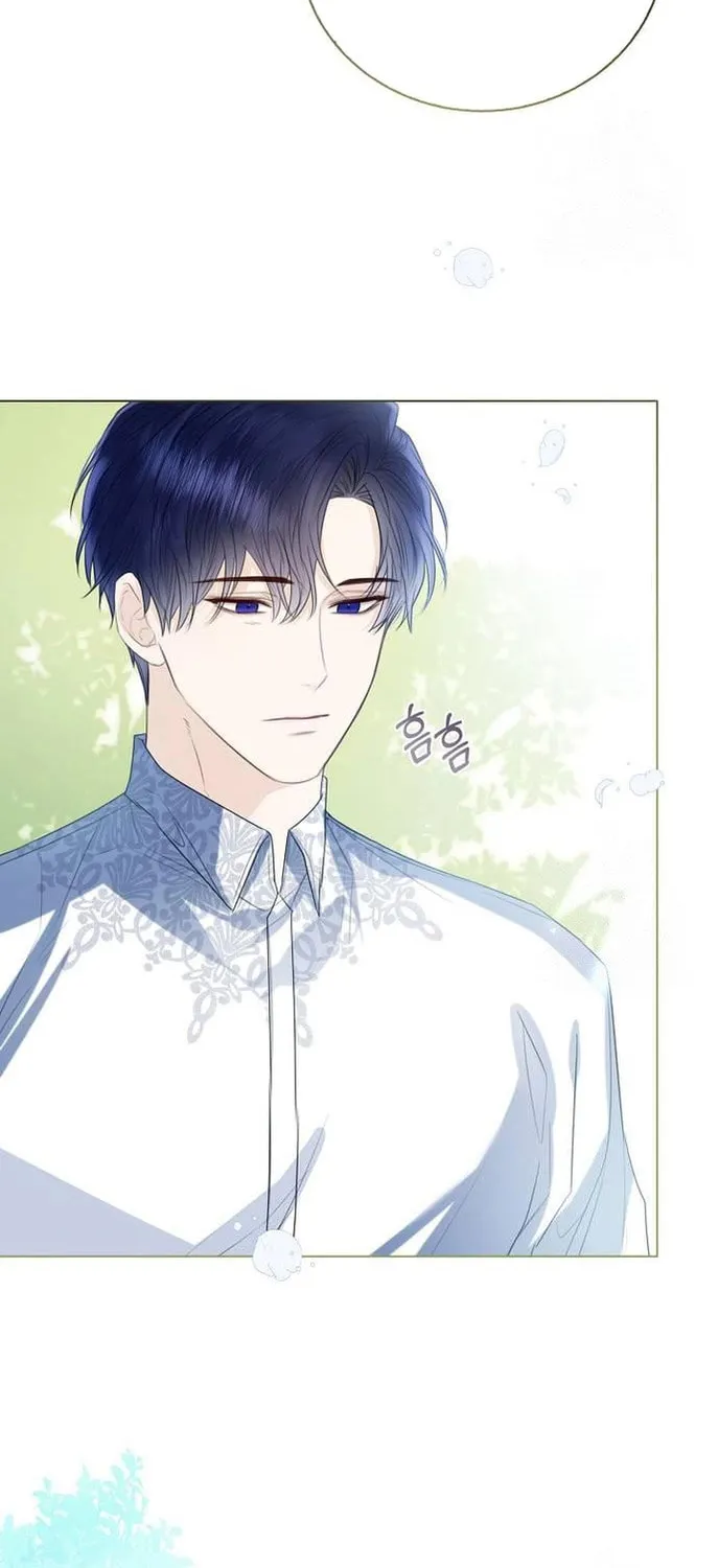 I Will Give Up the Position as the Empress Chapter 37 page 13 - 