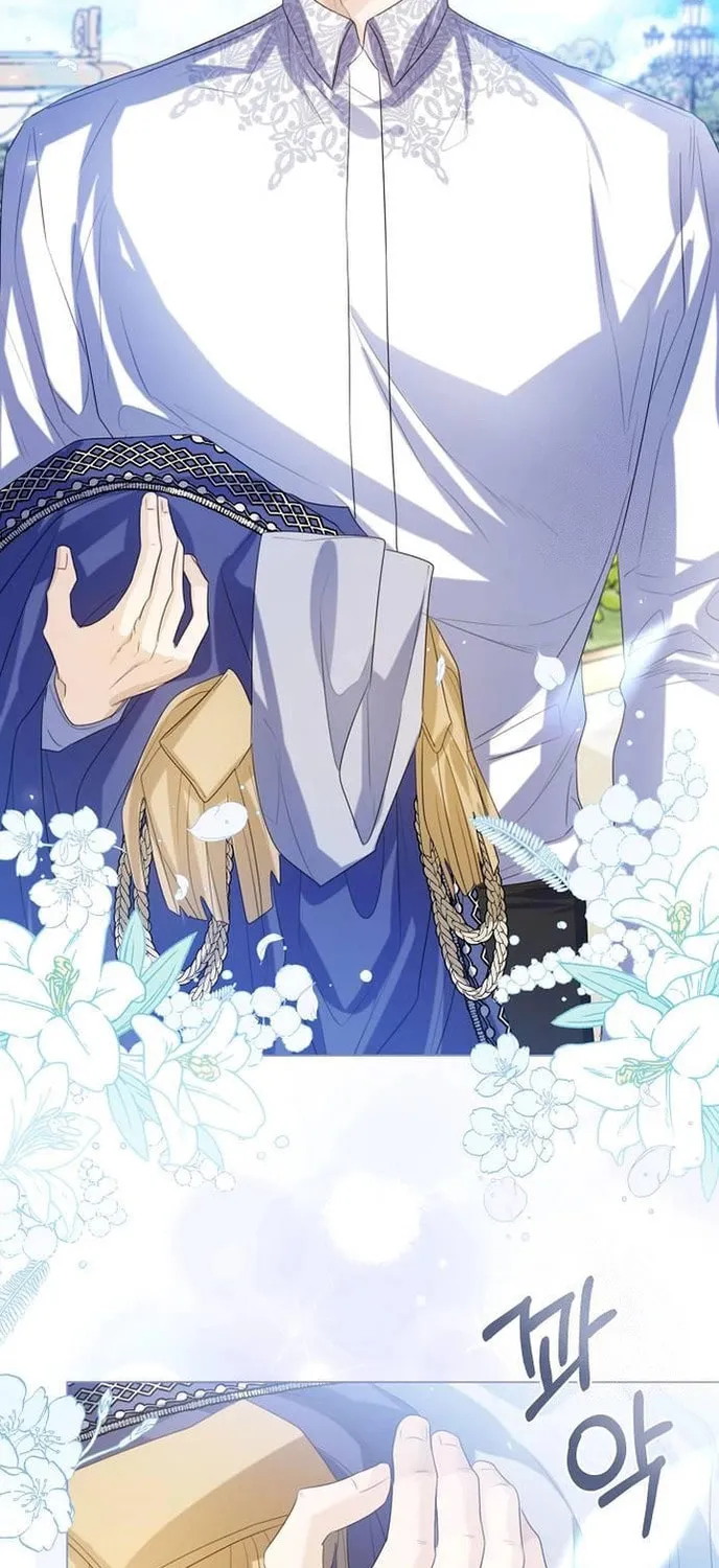 I Will Give Up the Position as the Empress Chapter 37 page 26 - 