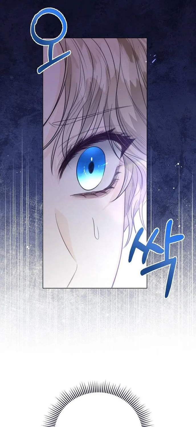 I Will Give Up the Position as the Empress Chapter 37 page 92 - 