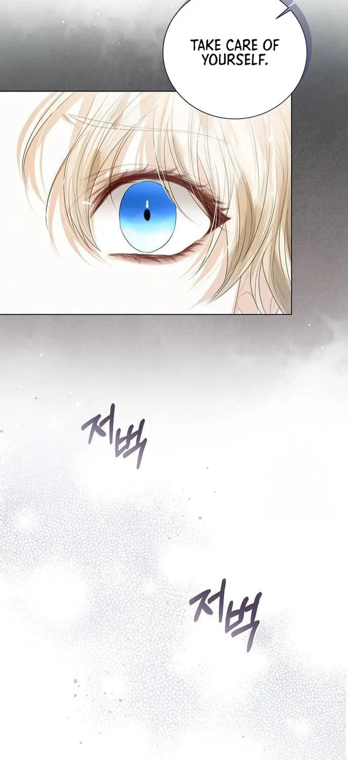 I Will Give Up the Position as the Empress Chapter 38 page 16 - 