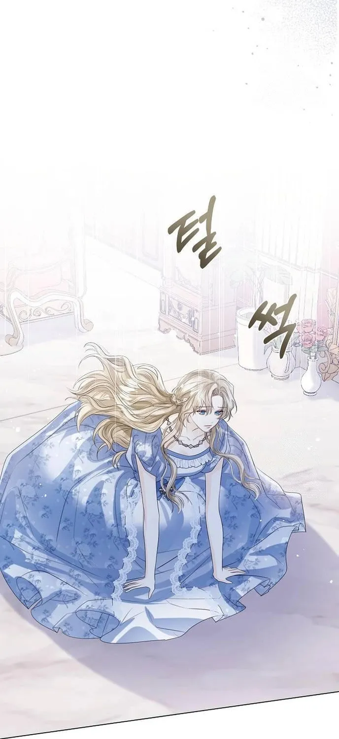 I Will Give Up the Position as the Empress Chapter 38 page 17 - 