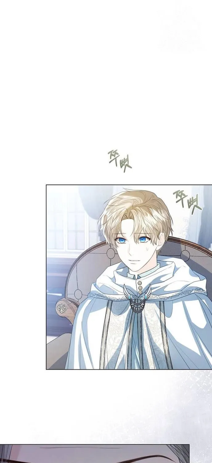 I Will Give Up the Position as the Empress Chapter 38 page 44 - 