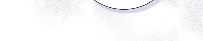 I Will Give Up the Position as the Empress Chapter 38 page 94 - 