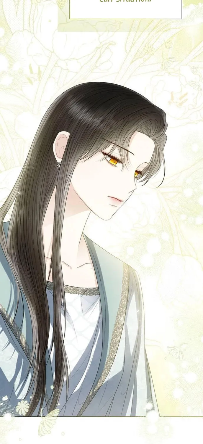 I Will Give Up the Position as the Empress Chapter 38 page 99 - 