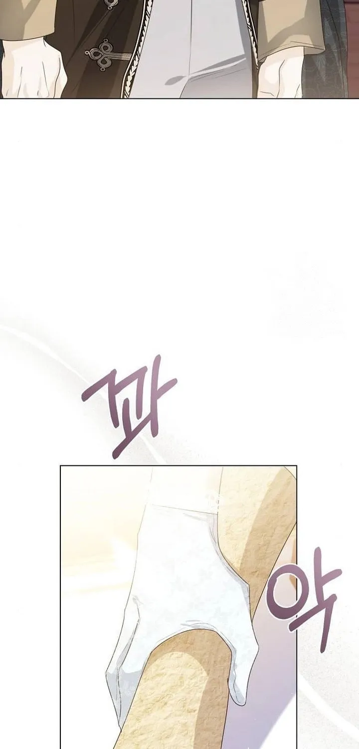 I Will Give Up the Position as the Empress Chapter 40 page 22 - 