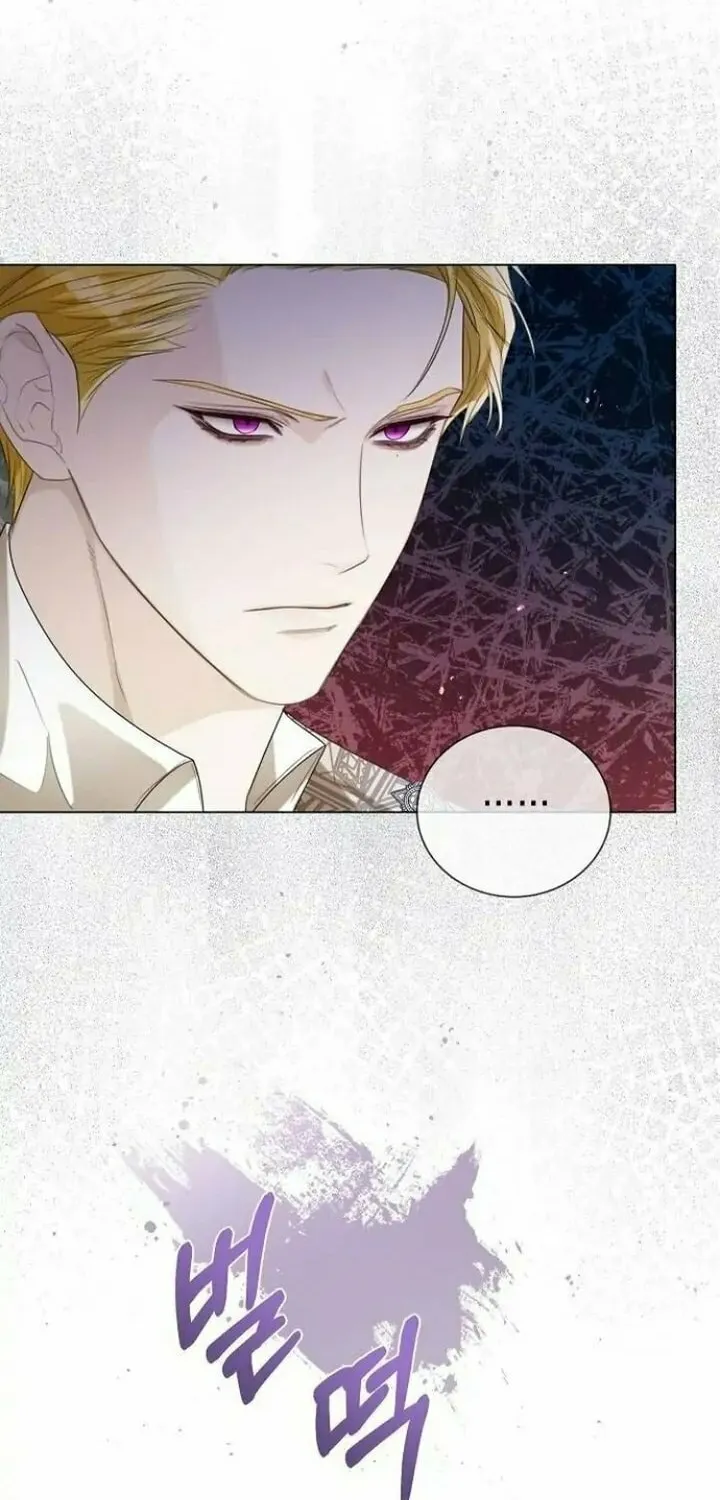 I Will Give Up the Position as the Empress Chapter 41 page 49 - 
