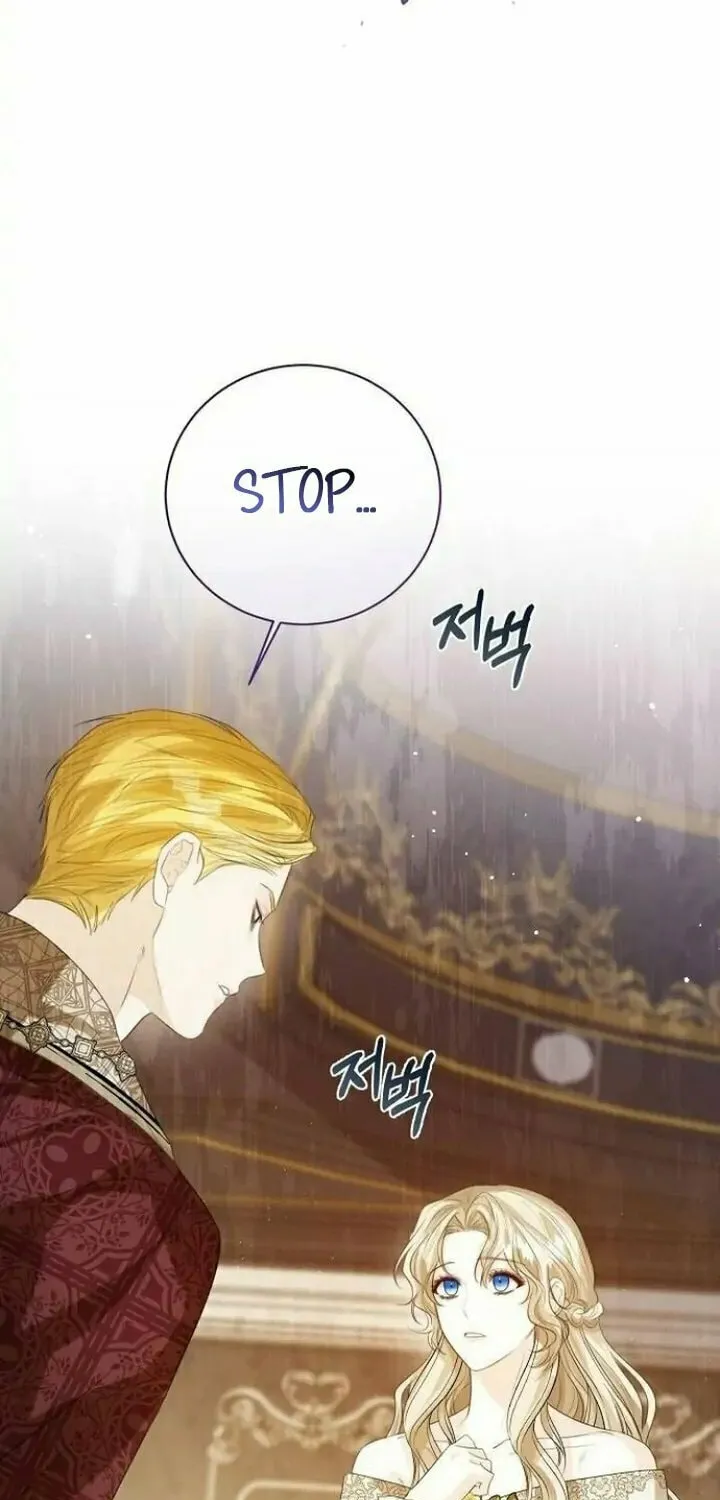 I Will Give Up the Position as the Empress Chapter 41 page 50 - 