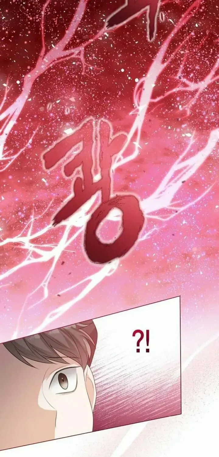 I Will Give Up the Position as the Empress Chapter 41 page 90 - 