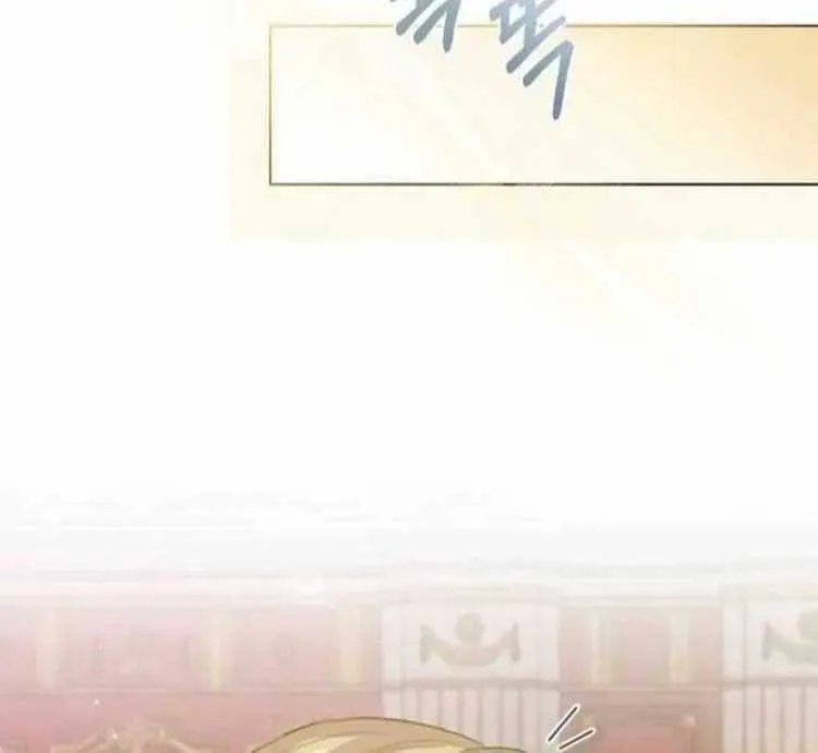 I Will Give Up the Position as the Empress Chapter 42 page 103 - 