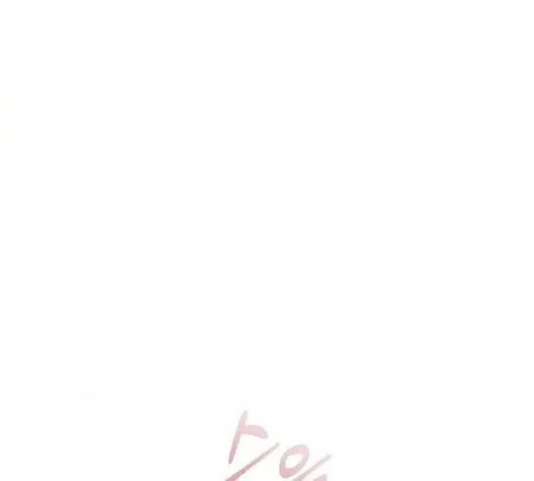 I Will Give Up the Position as the Empress Chapter 42 page 110 - 