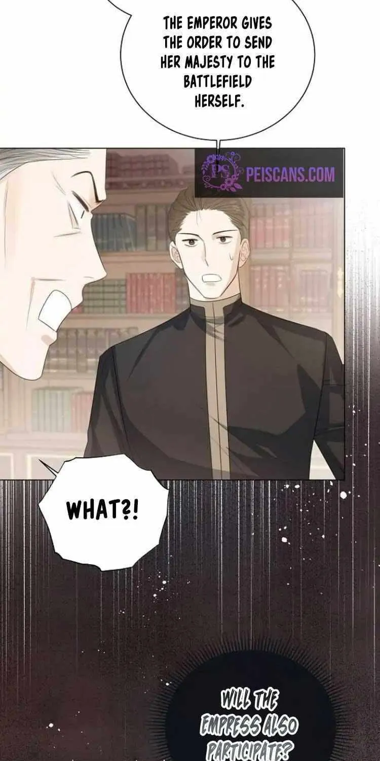 I Will Give Up the Position as the Empress Chapter 42 page 45 - 