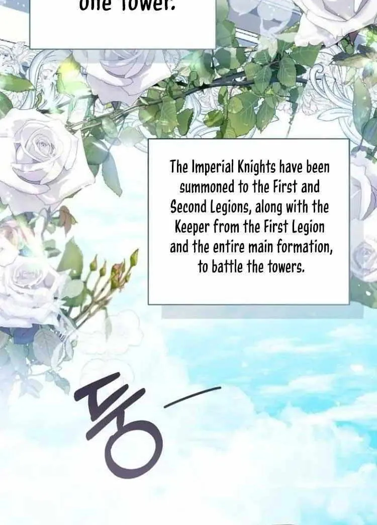 I Will Give Up the Position as the Empress Chapter 42 page 55 - 