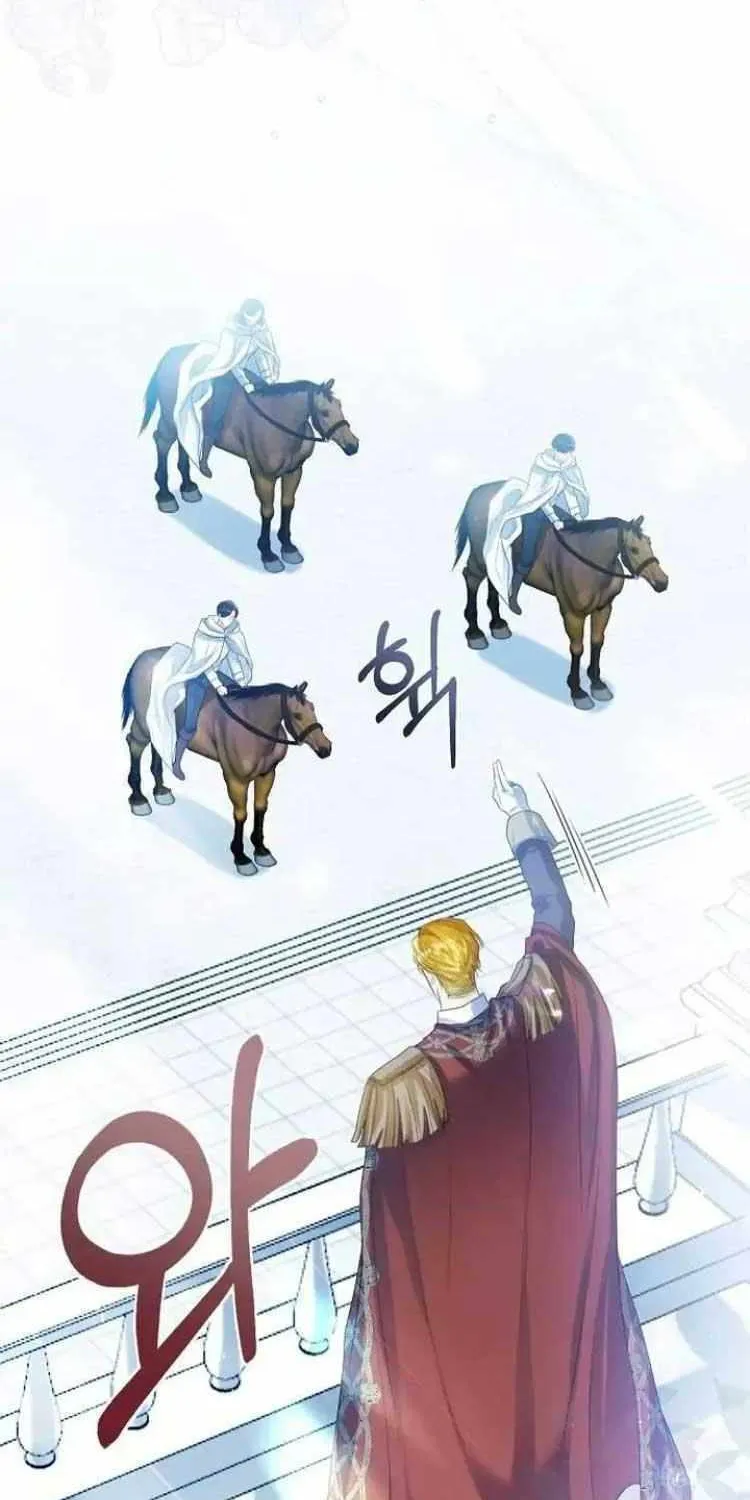 I Will Give Up the Position as the Empress Chapter 42 page 84 - 