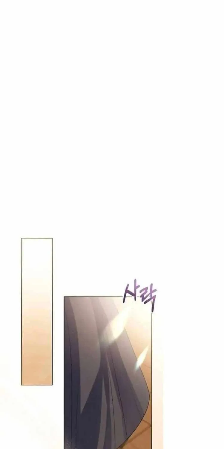 I Will Give Up the Position as the Empress Chapter 42 page 90 - 