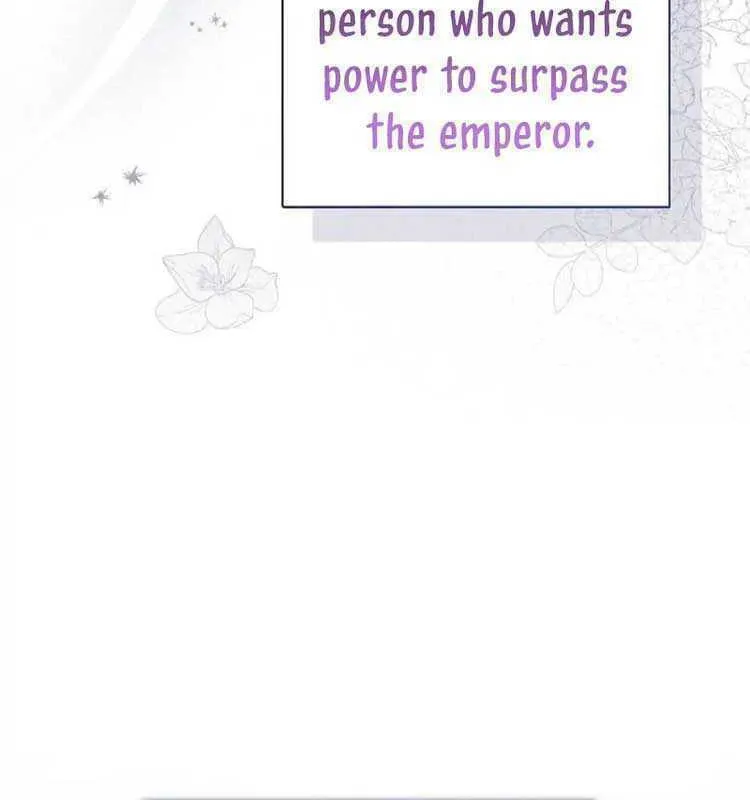 I Will Give Up the Position as the Empress Chapter 43 page 41 - 