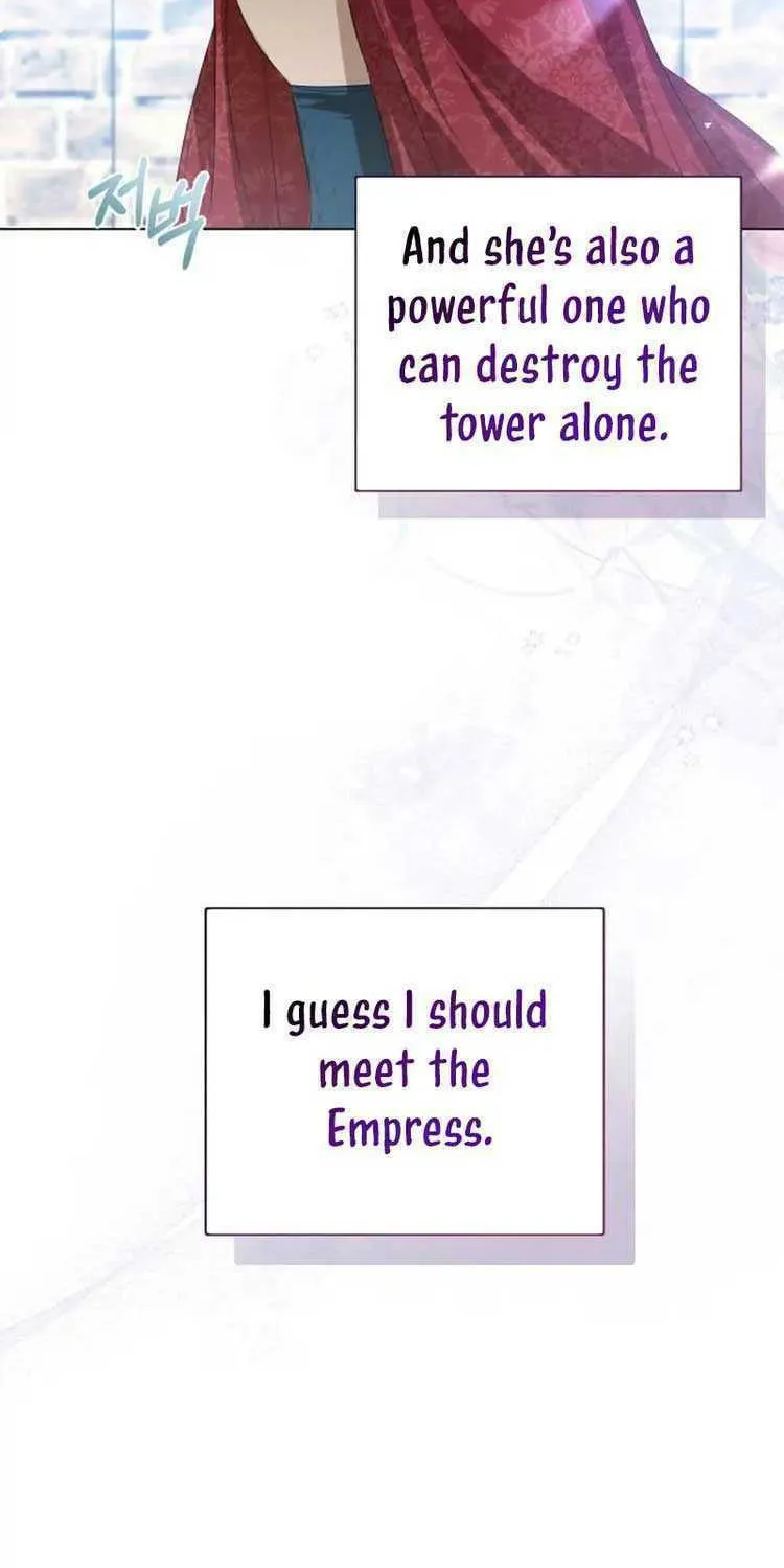 I Will Give Up the Position as the Empress Chapter 43 page 47 - 
