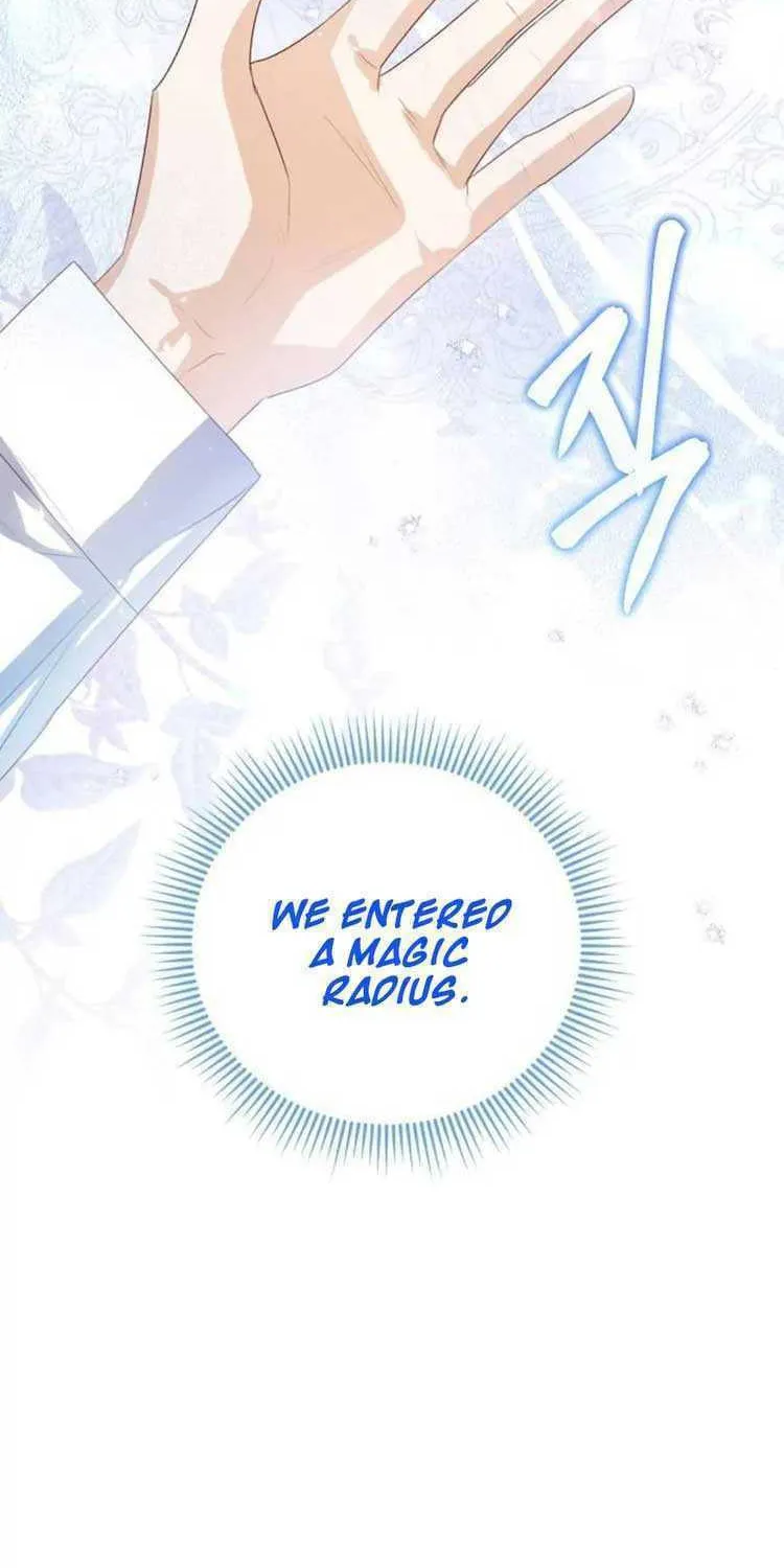 I Will Give Up the Position as the Empress Chapter 43 page 52 - 
