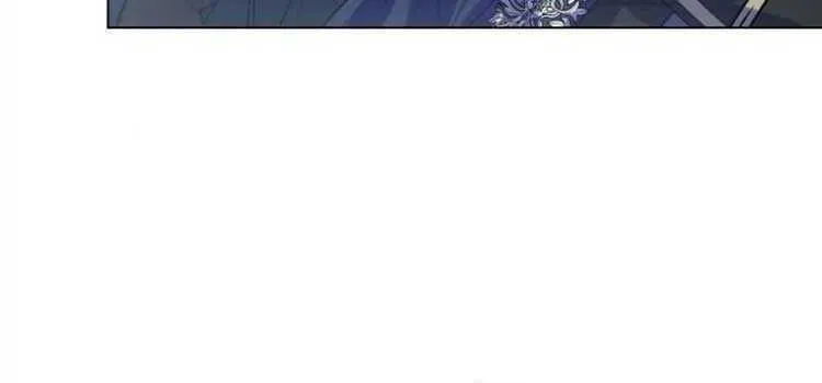 I Will Give Up the Position as the Empress Chapter 43 page 7 - 