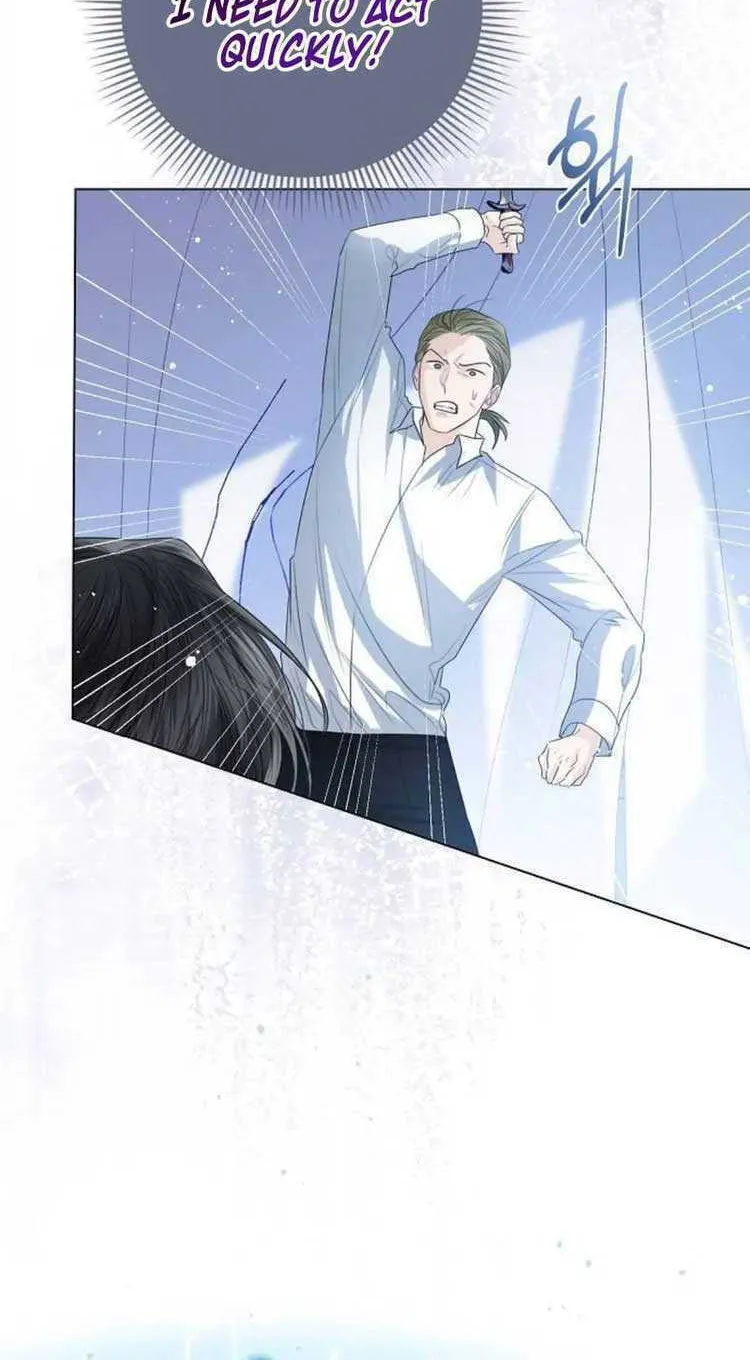 I Will Give Up the Position as the Empress Chapter 43 page 75 - 
