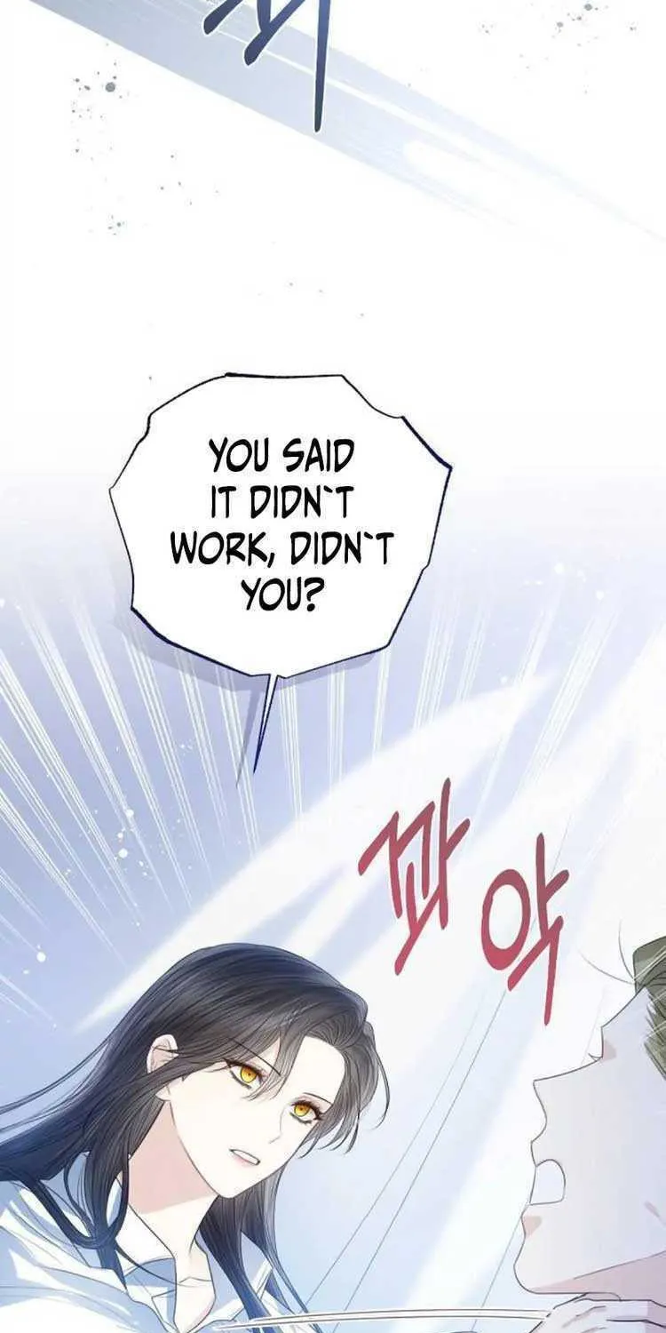 I Will Give Up the Position as the Empress Chapter 43 page 78 - 