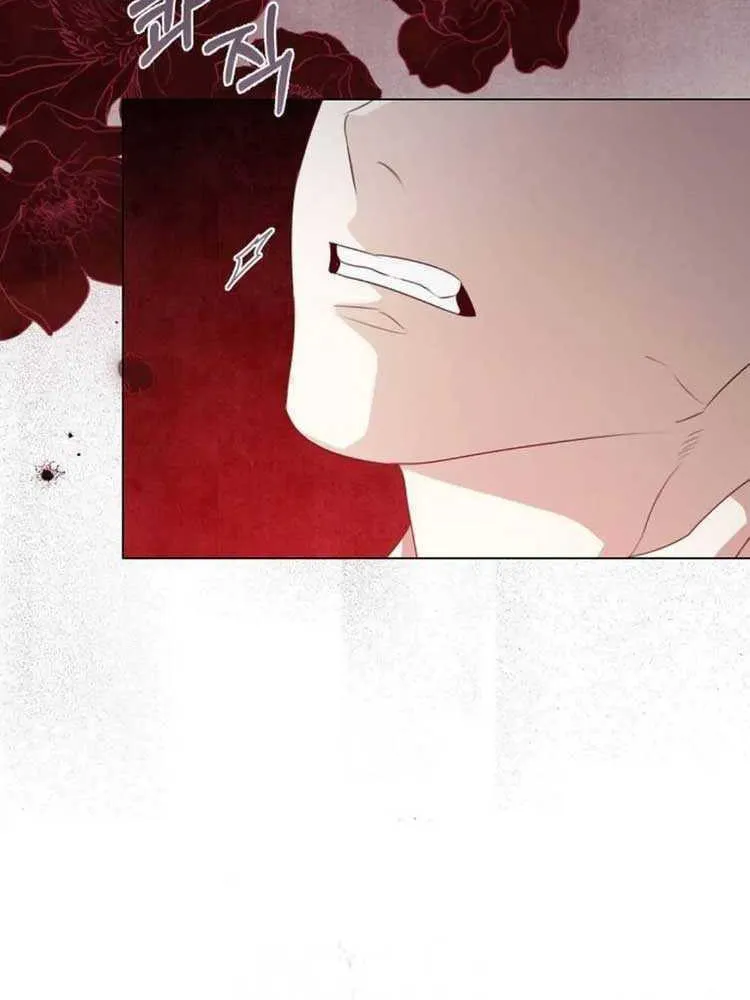 I Will Give Up the Position as the Empress Chapter 43 page 82 - 