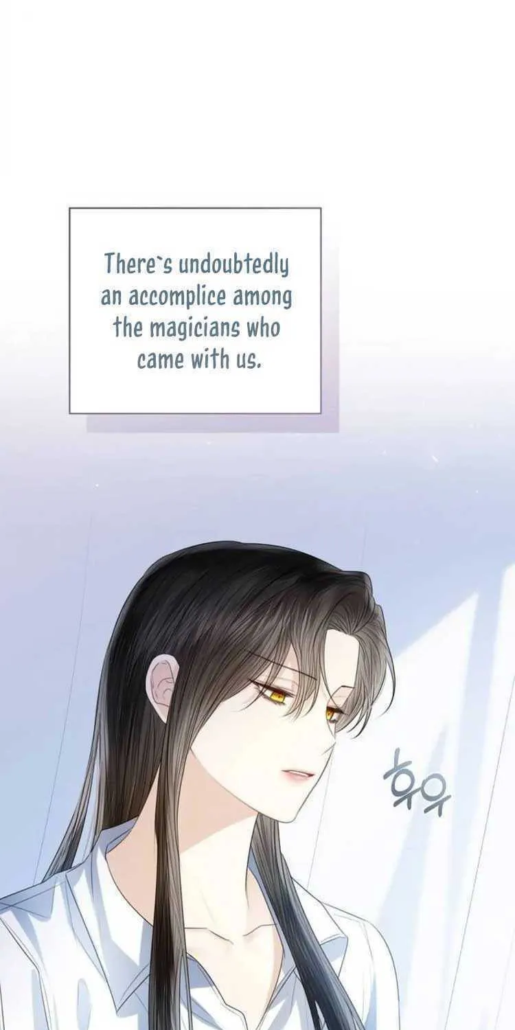 I Will Give Up the Position as the Empress Chapter 43 page 85 - 