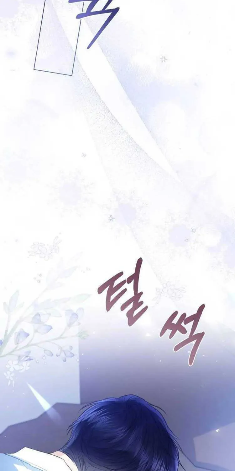 I Will Give Up the Position as the Empress Chapter 43 page 95 - 