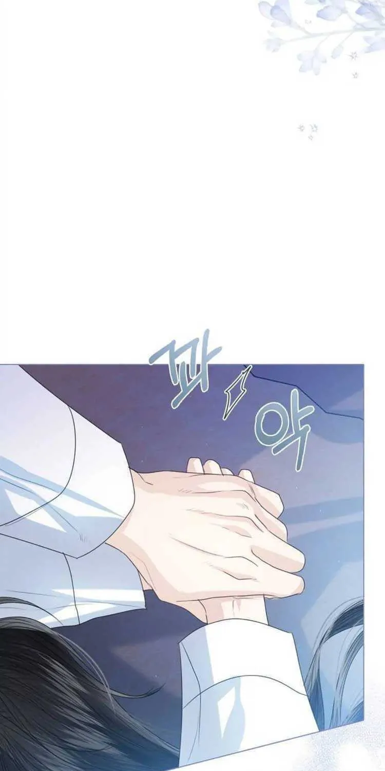 I Will Give Up the Position as the Empress Chapter 43 page 97 - 