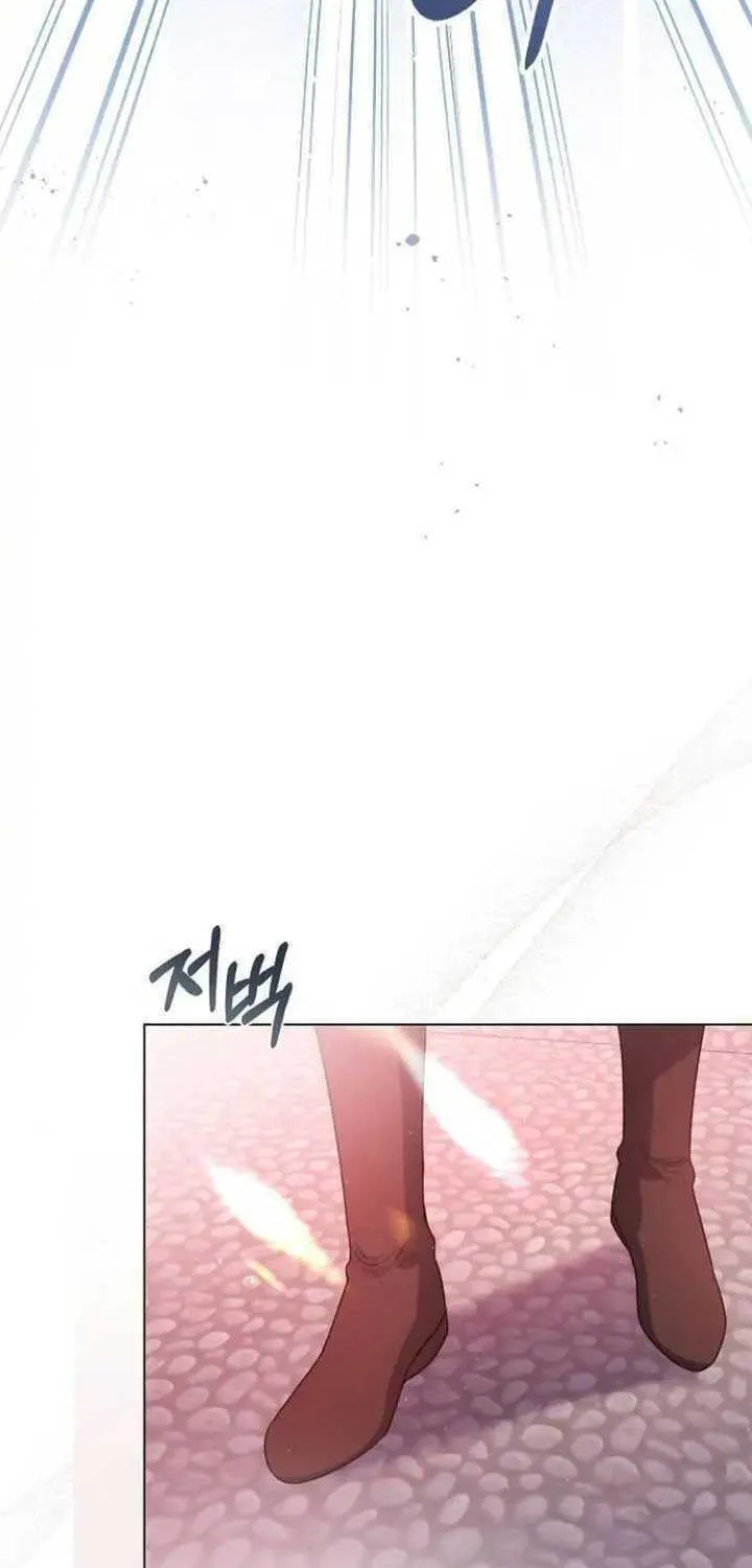 I Will Give Up the Position as the Empress Chapter 44 page 112 - 