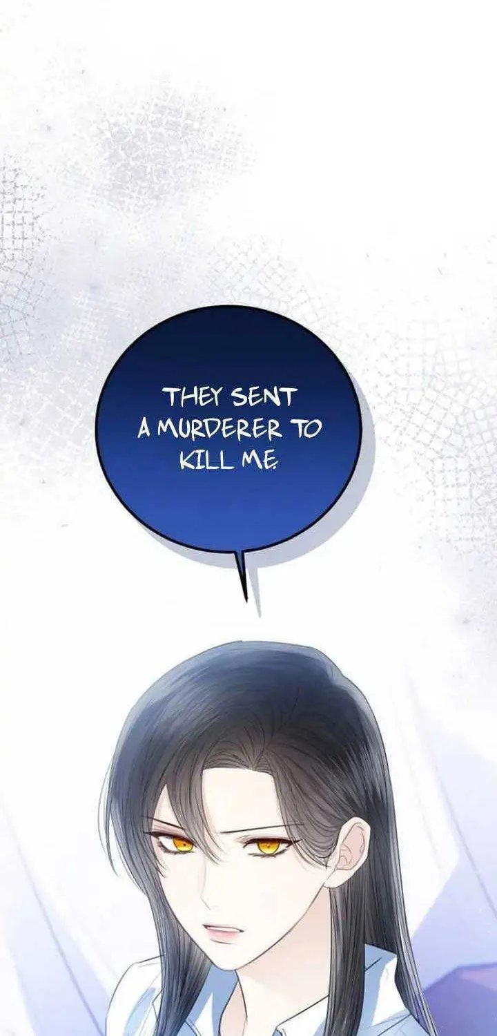 I Will Give Up the Position as the Empress Chapter 44 page 15 - 