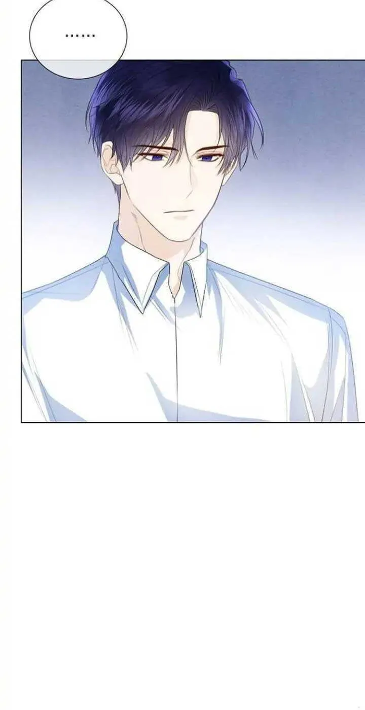 I Will Give Up the Position as the Empress Chapter 44 page 25 - 
