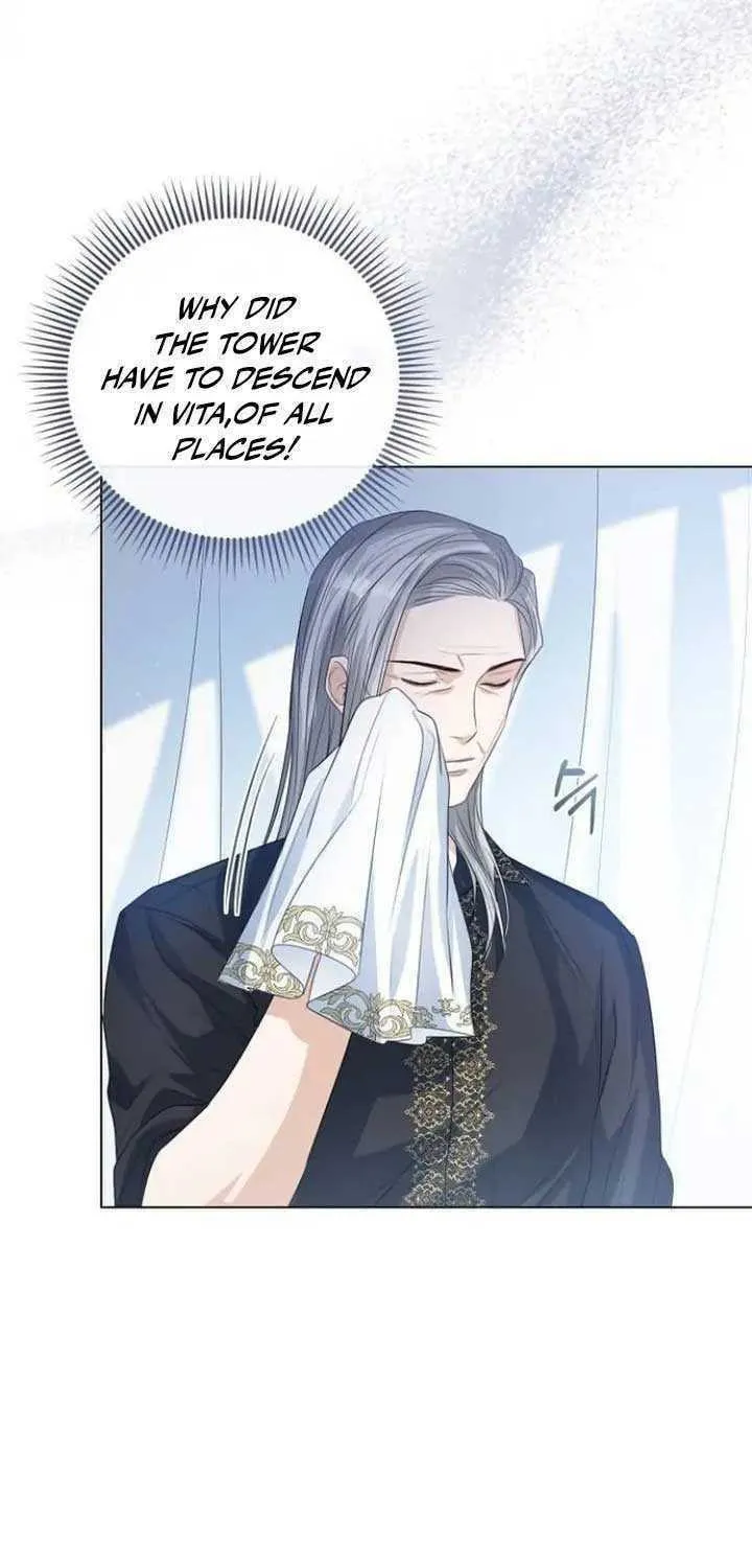 I Will Give Up the Position as the Empress Chapter 44 page 74 - 