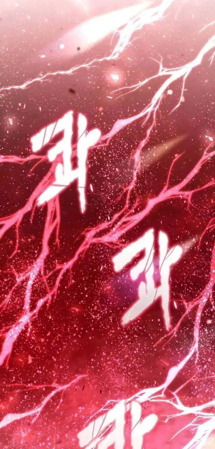I Will Give Up the Position as the Empress Chapter 44 page 93 - 
