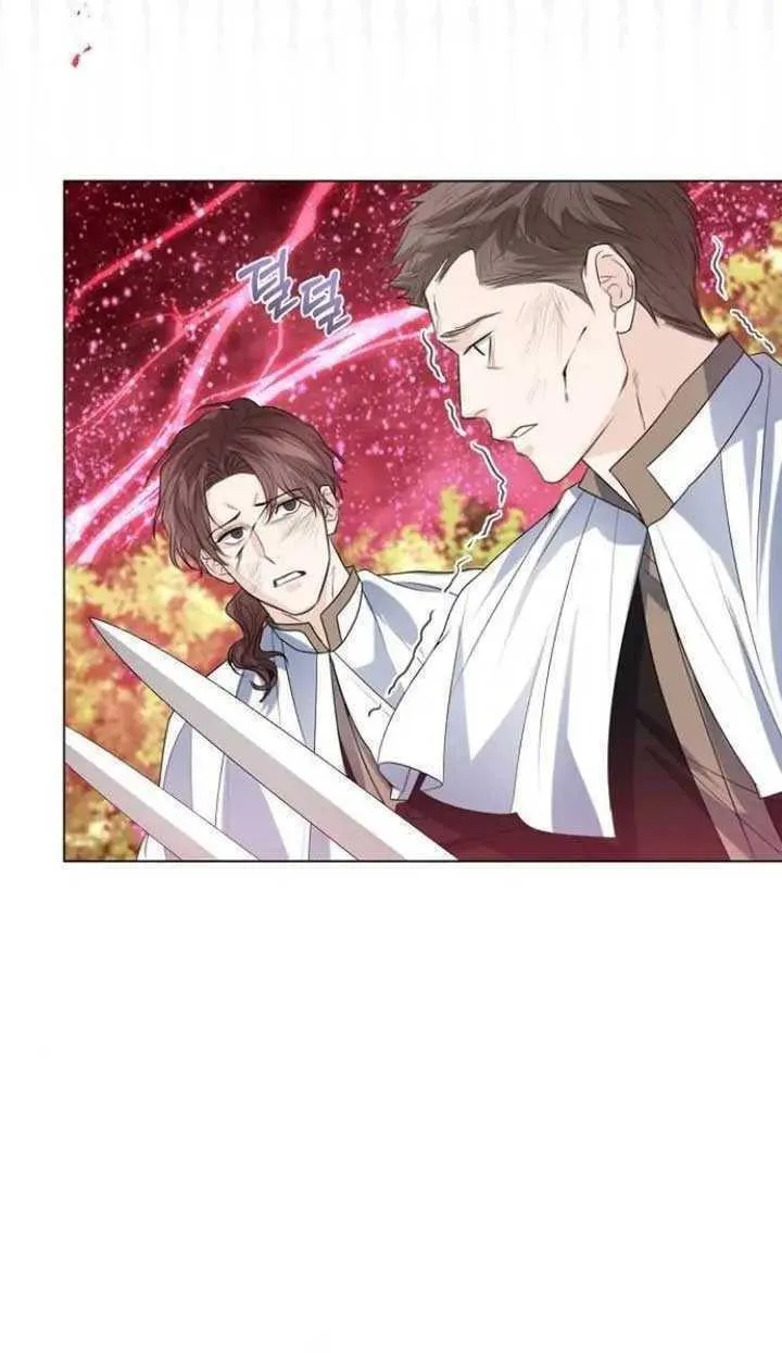 I Will Give Up the Position as the Empress Chapter 44 page 97 - 