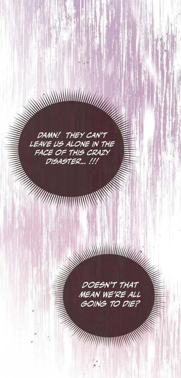 I Will Give Up the Position as the Empress Chapter 44 page 99 - 