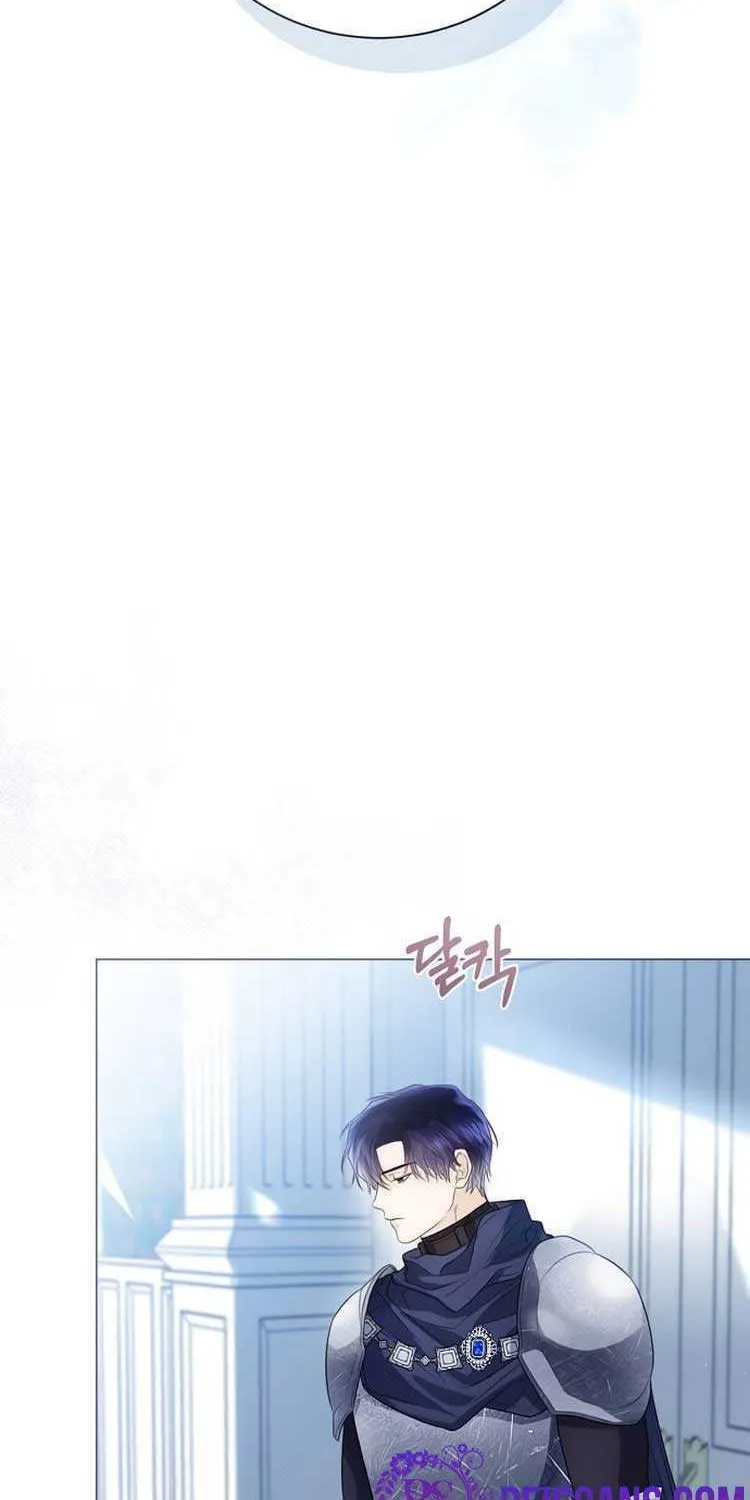 I Will Give Up the Position as the Empress Chapter 45 page 107 - 