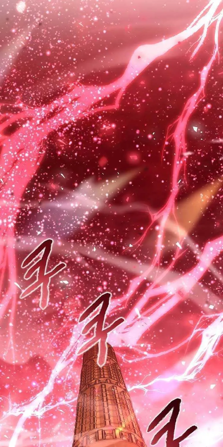 I Will Give Up the Position as the Empress Chapter 45 page 16 - 