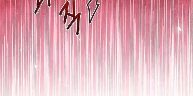 I Will Give Up the Position as the Empress Chapter 45 page 21 - 