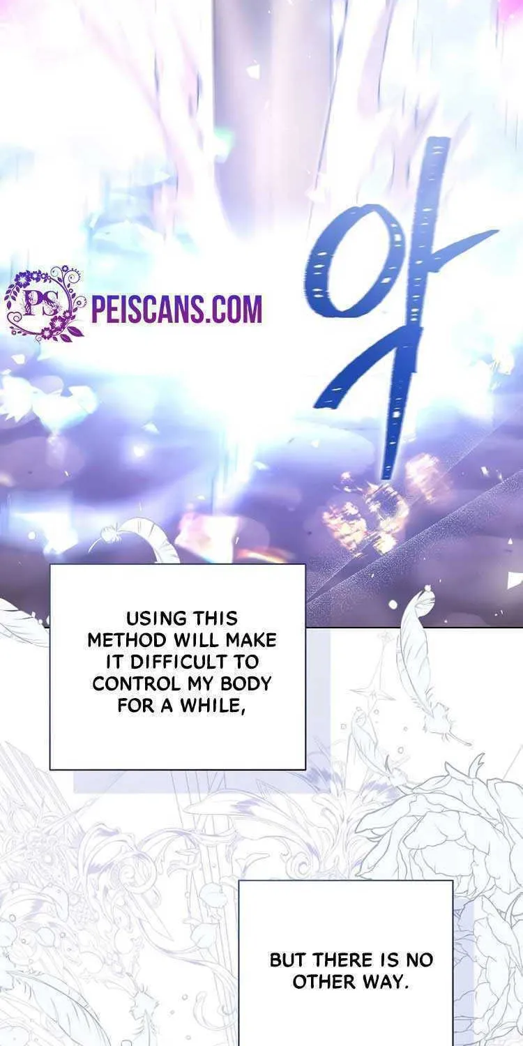 I Will Give Up the Position as the Empress Chapter 45 page 44 - 