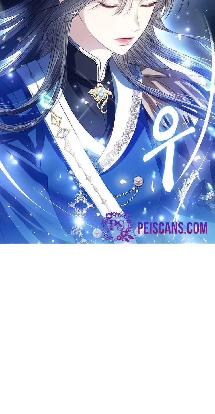 I Will Give Up the Position as the Empress Chapter 45 page 48 - 