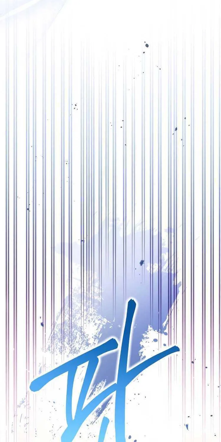 I Will Give Up the Position as the Empress Chapter 45 page 52 - 