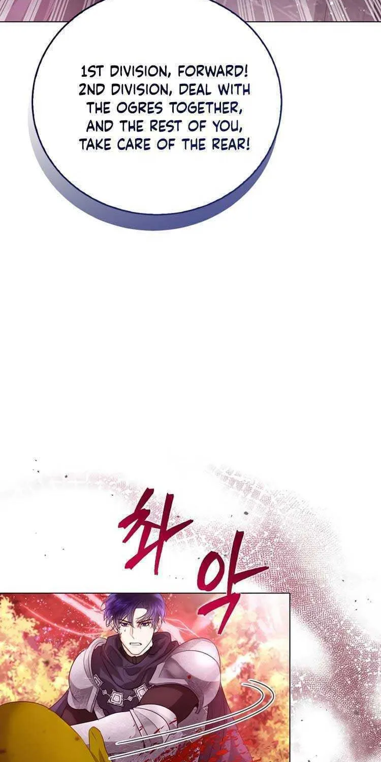 I Will Give Up the Position as the Empress Chapter 45 page 57 - 