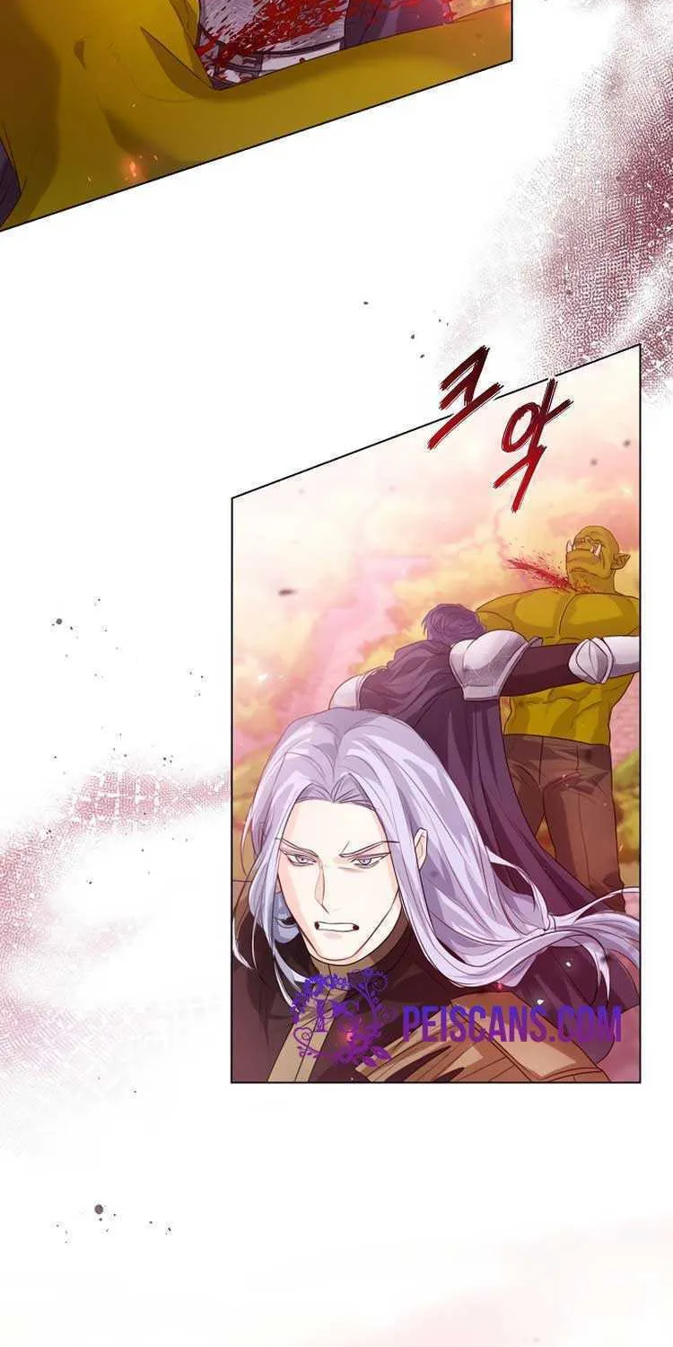 I Will Give Up the Position as the Empress Chapter 45 page 58 - 