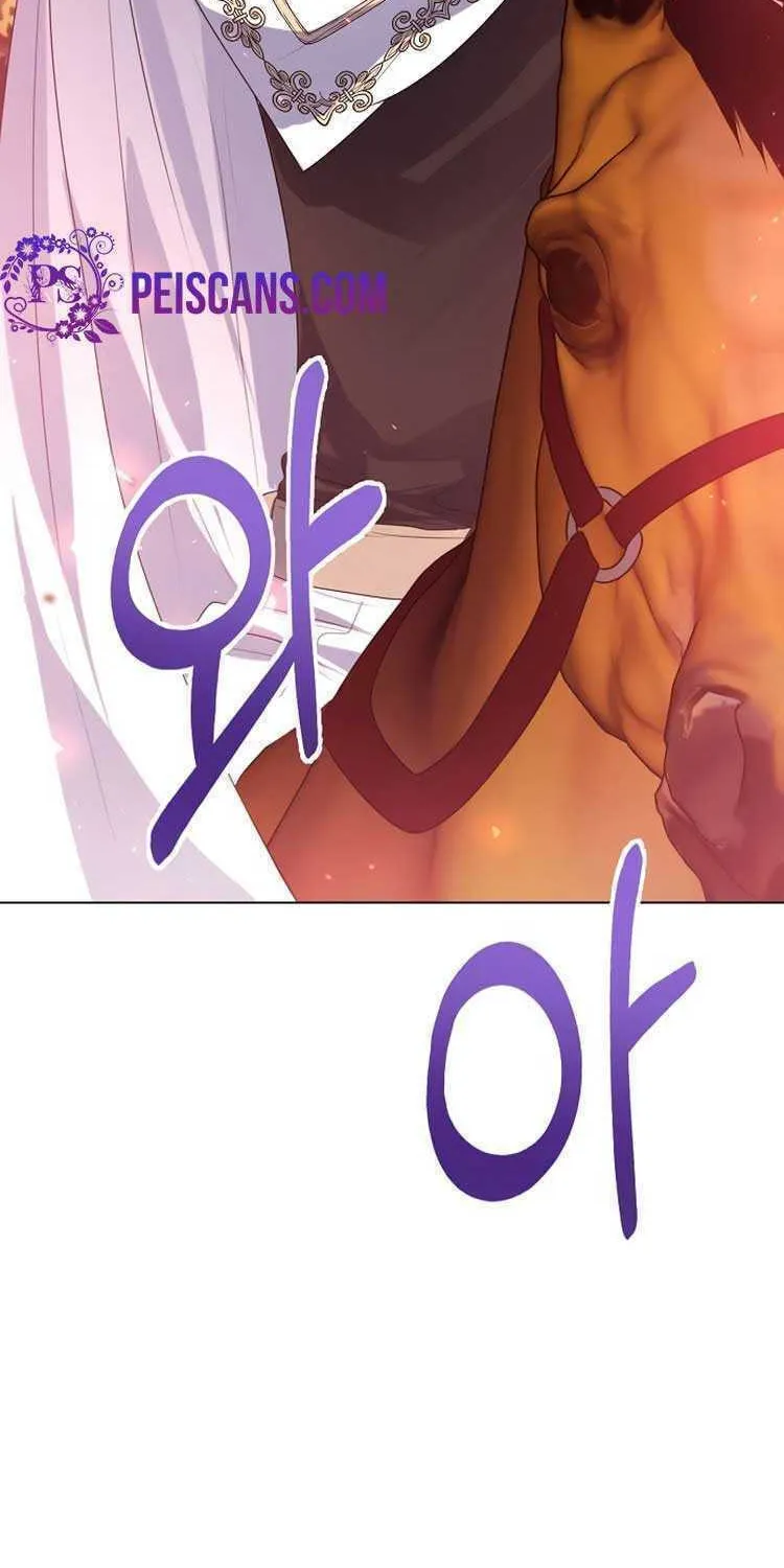 I Will Give Up the Position as the Empress Chapter 45 page 70 - 