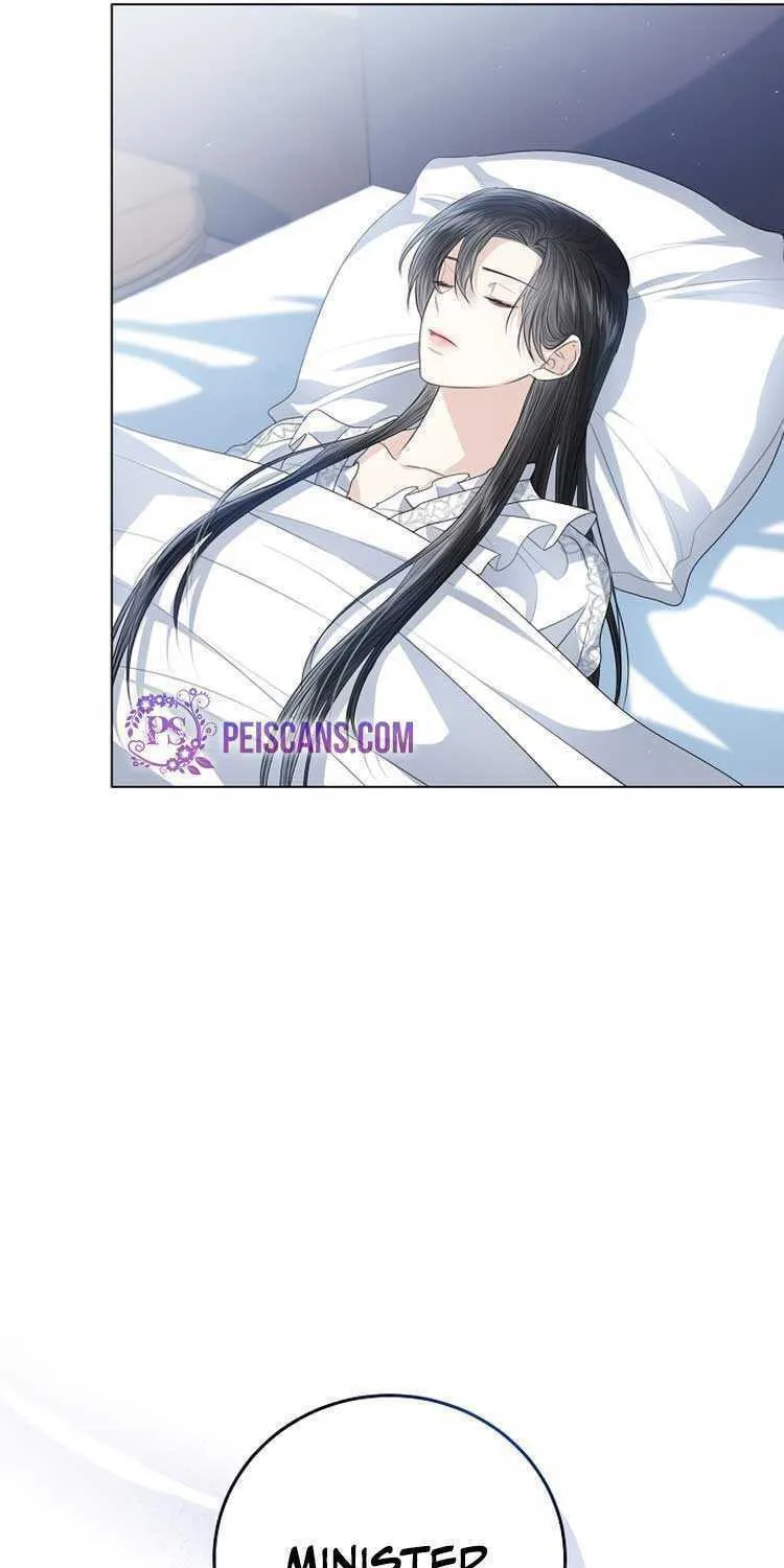 I Will Give Up the Position as the Empress Chapter 46 page 15 - 