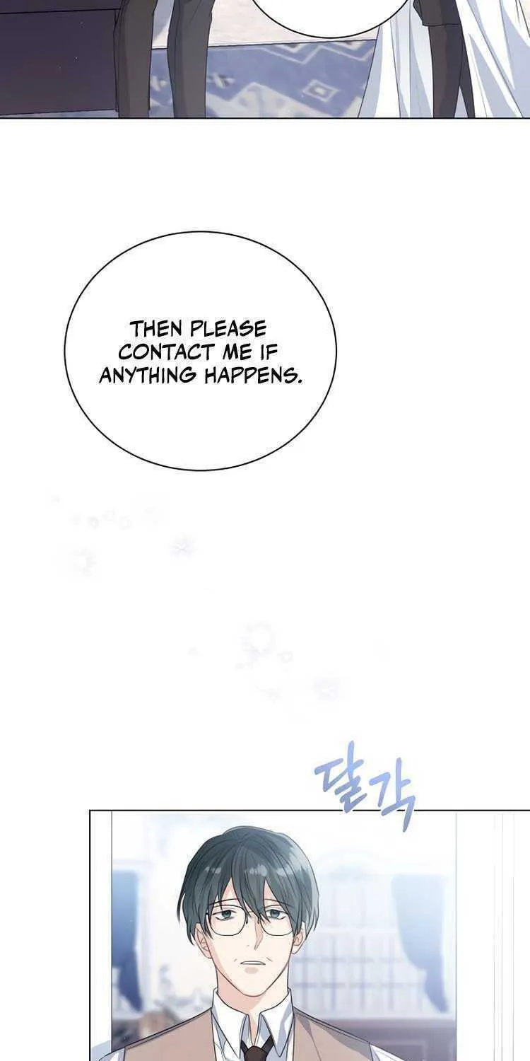 I Will Give Up the Position as the Empress Chapter 46 page 5 - 