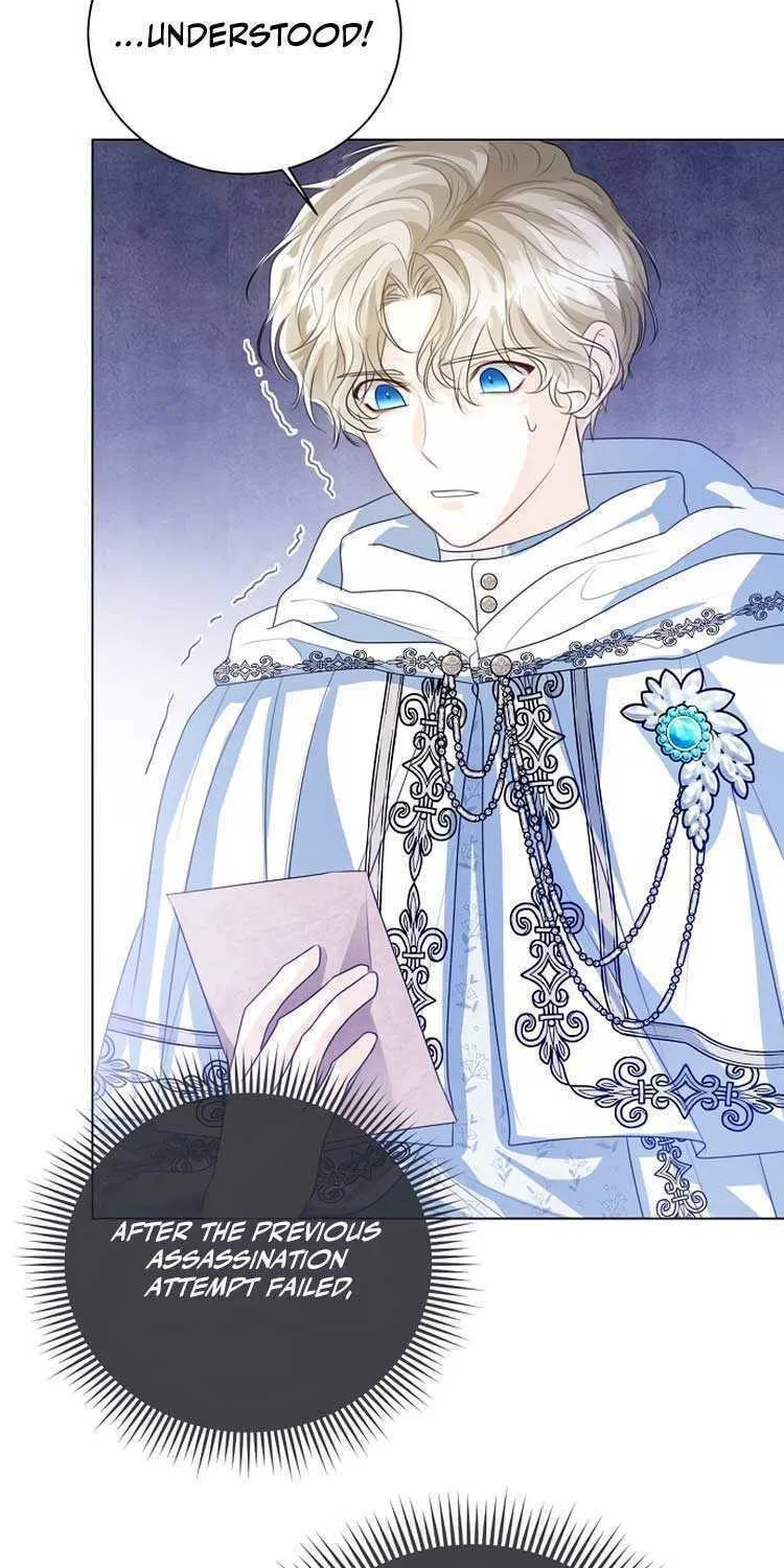 I Will Give Up the Position as the Empress Chapter 46 page 48 - 
